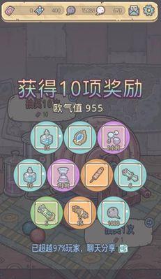 《最强蜗牛》游戏蘑菇属性大全解析（探索游戏中各种蘑菇的能力与特点，帮助你打造更强大的阵容）