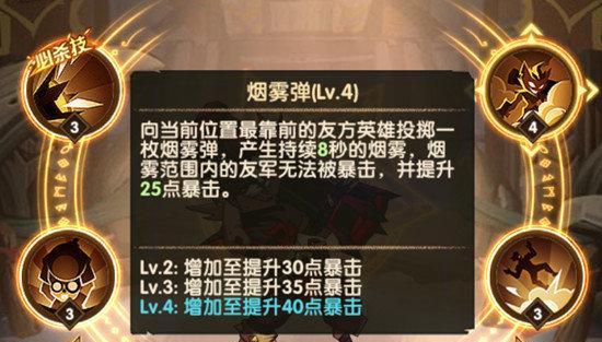 《剑与远征》新英雄德雷斯强势登场（一位强大的盗贼之王，引领游戏新潮流）