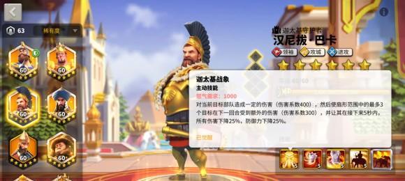 《万国觉醒》游戏佩拉约的强势表现（一款真正的历史重现游戏，以佩拉约为代表的高质量内容令人惊叹）
