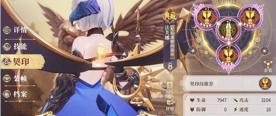 探秘以幻书启世录（揭示游戏内充满想象力的维京世界和神秘魔法世界）