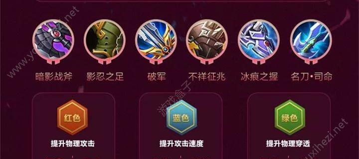 《王者荣耀》S22大桥铭文推荐（打造最强阵容，赢得胜利）