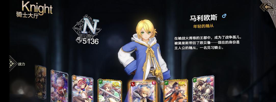 《苍之骑士团2》游戏夹子的妙用（使用游戏夹子，玩游戏更舒适！）