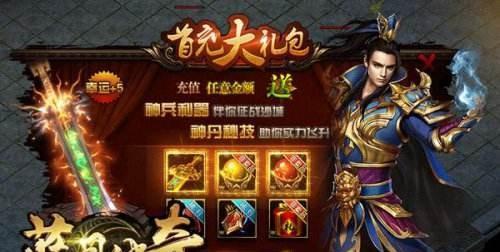 合成圣装的方法与技巧详解（合成圣装的方法与技巧详解）