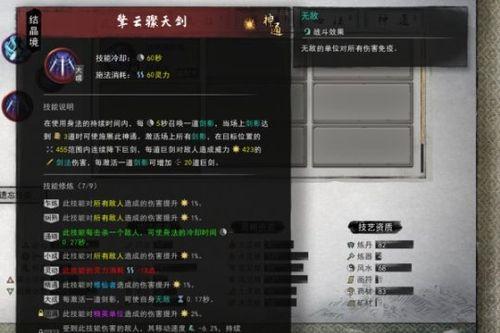 《鬼谷八荒》洪荒难度新手村攻略（如何突破难度墙，快速通关新手村）