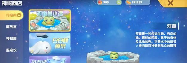 《摩尔庄园》椰汁水果捞制作攻略（让你在游戏中也能品尝美味佳肴！）