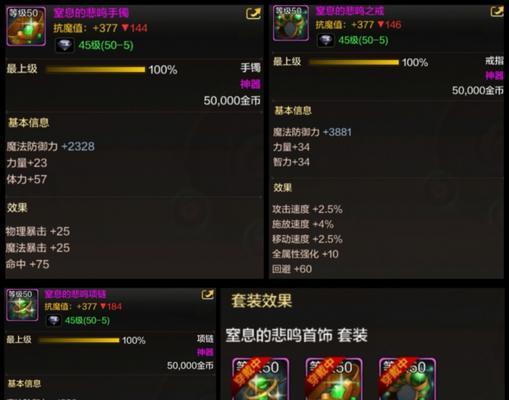 DNF手游鬼泣连招攻略（从基础入手，提升游戏PK能力；游戏玩家必读攻略）