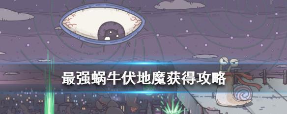 最强蜗牛吕布VS忍术哪个更好？（以游戏为主，探究两种技能的优劣）