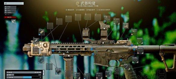 《半装武器》（逃离塔科夫01210）