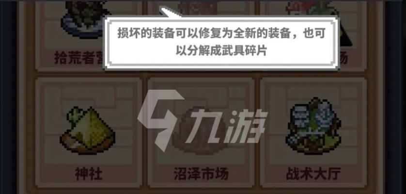 挑战深渊，获取无敌武器（《原神》游戏攻略，探索深渊获得强力武器）