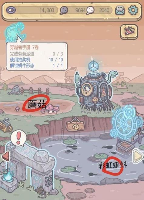 《最强蜗牛》游戏八卦炉许愿攻略（如何选择适合的八卦炉，让你的许愿更加顺畅）