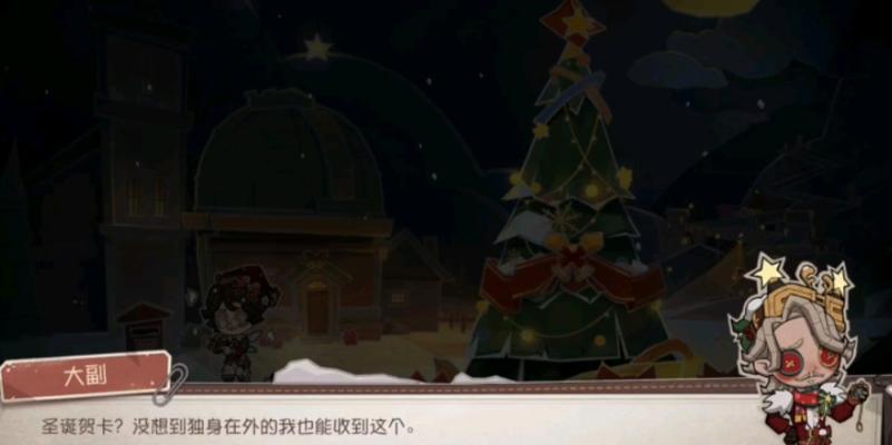 第五人格大副玩法指南（掌握大副技巧，提高胜率）