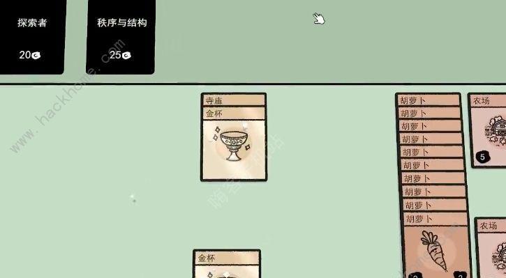 探秘堆叠大陆（揭开合成表背后的秘密，打通游戏进阶之路）