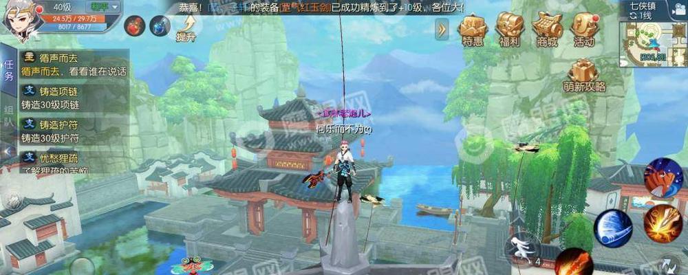 《武林闲侠》九黎阵容搭配攻略（打造最强九黎阵容，助您征服武林江湖）