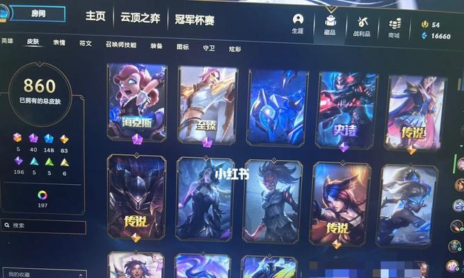 英雄联盟穿星掠梦宝典（掌握关键技巧，助你游刃有余！）