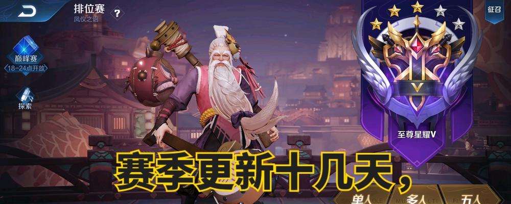 2021明世隐铭文搭配攻略（打造最强明世隐，铭文搭配一文全知道）