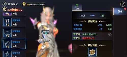 《战神遗迹交易系统机制详解》（探索游戏中独特的交易方式，深入了解交易系统运作规则）