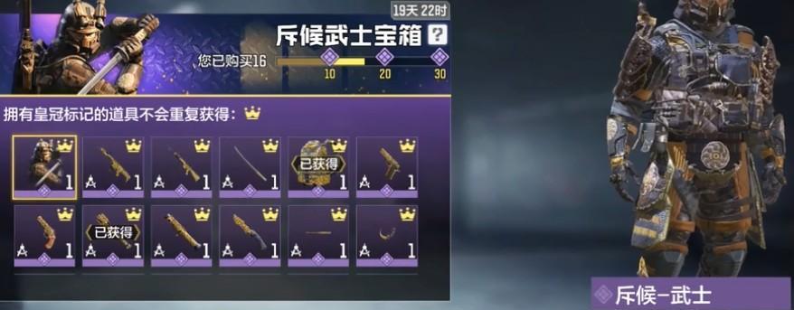 《使命召唤》游戏生化毒焰抽奖花费大揭秘（抽奖花费分析、获得奖励概率、实际投入费用等你来了解！）