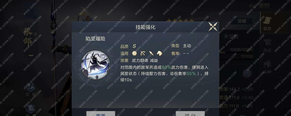 《鸿图之下》游戏诸葛亮控制流攻略（掌握诸葛亮控制流，成为游戏高手！）
