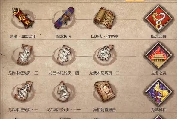 以暖雪手游毒1搭配玩法攻略，让你轻松游戏（掌握毒1搭配技巧，迎战手游高峰）