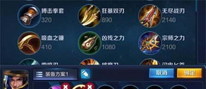 2020《王者荣耀》婉儿出装选择攻略（如何选择适合婉儿的装备？-婉儿出装攻略）