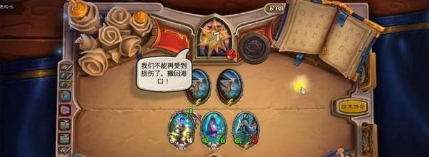 《炉石传说》通灵学园任务萨卡组搭配攻略（萨卡组搭配解析，为你打通任务！）