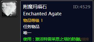 《魔兽世界》怀旧服尖刺水晶任务攻略（尖刺水晶任务详解，让你轻松完成）