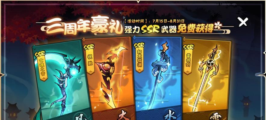 如何选取最佳的自选SSR角色签到奖励（以《空匣人型》游戏为例，教你轻松获取心仪角色）