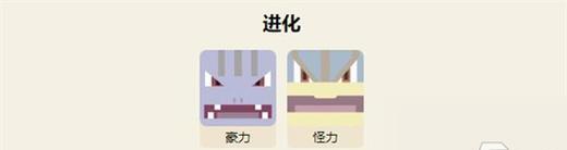 《宝可梦大师》游戏哈奇库拍组与技能攻略（掌握哈奇库拍组策略，赢得宝可梦大师之称）