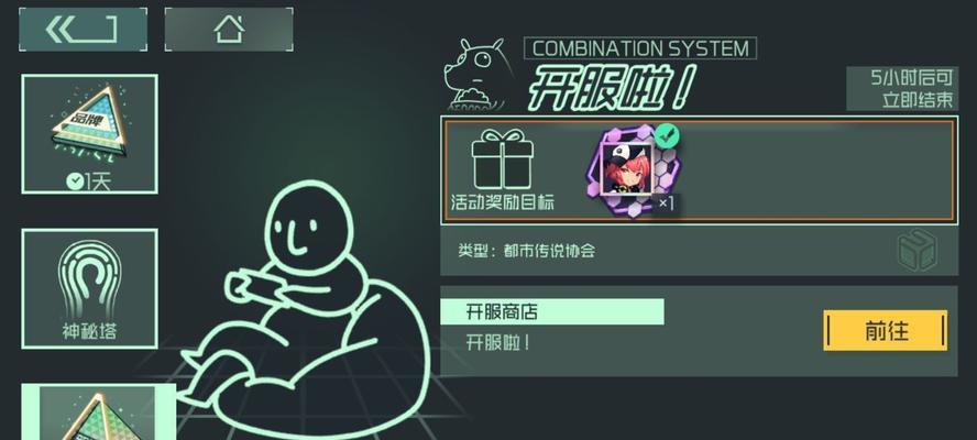 《映月城与电子姬》游戏污染值解析（探究游戏污染值对游戏与玩家的影响）