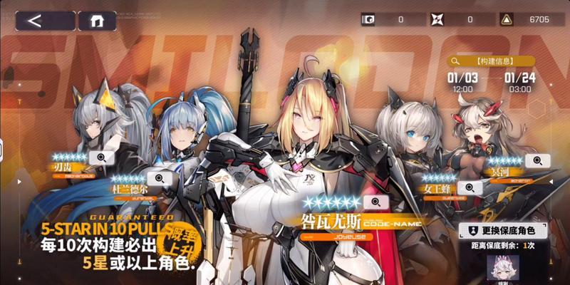 提灯与地下城零氪党攻略（轻松玩转提灯与地下城，不花一分钱也能拥有最强宠物！）