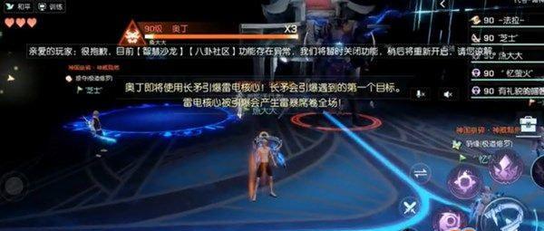 《龙族幻想》正义人格攻略（用正义之力成为最强勇士！）