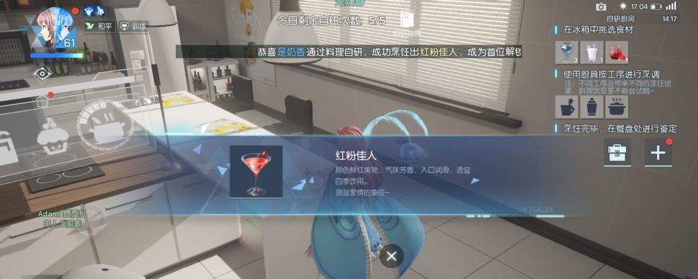 《龙族幻想》游戏三途红蝶获得方法（轻松get三途红蝶，决战天下！）
