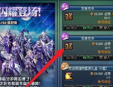 探秘DNF吉赛尔实验室（一探吉赛尔实验室，掌握最佳打法）