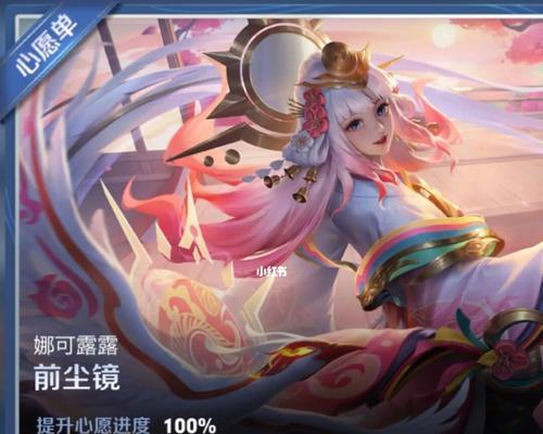 《王者荣耀》2020娜可露露新皮肤大全，全面解析！
