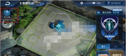 《王者模拟战》法刺流攻略（如何用法刺流赢得胜利）