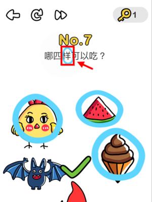 《脑洞大师》第116关通关攻略（教你如何用智慧和巧妙的方法通过第116关）