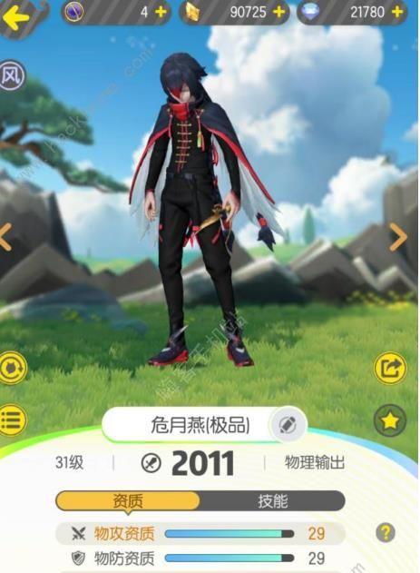 《一起来捉妖》幼角獬二觉限定技能获取方法大全（游戏玩家必读的技能获取攻略）