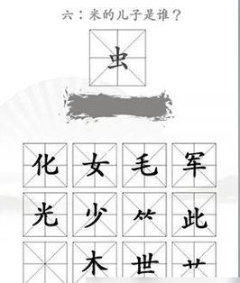 《汉字找茬王》游戏攻略（探索古代汉字文化，成为玩转汉字的专家）