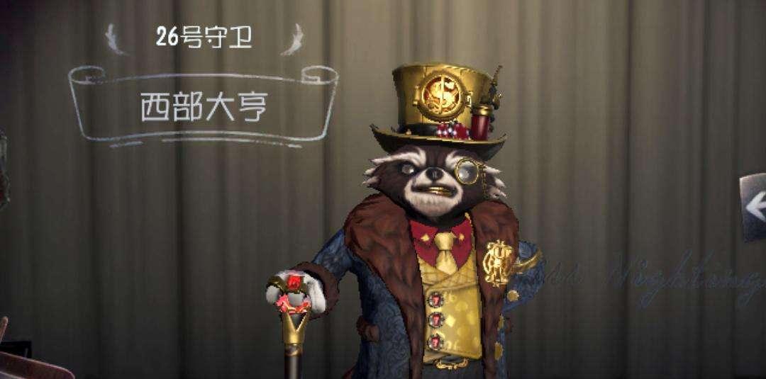 《第五人格》游戏黑白熊代币获取方法（轻松获取黑白熊代币的攻略）