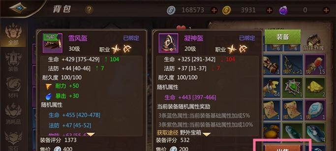 元素方尖游戏历练天赋选择攻略（打造最强角色，天赋选择不能马虎）
