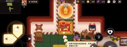 《给我也整一个吃货姐姐》第17关通关攻略（独孤求败，美食无敌！一步步走出第17关的方法）