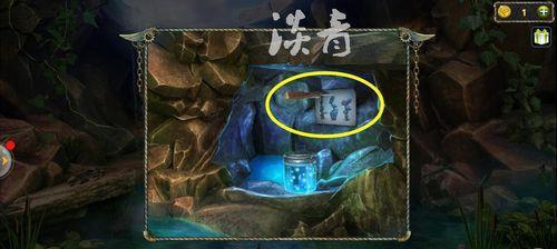 《密室逃脱17》第十四关攻略（教你如何轻松过关）