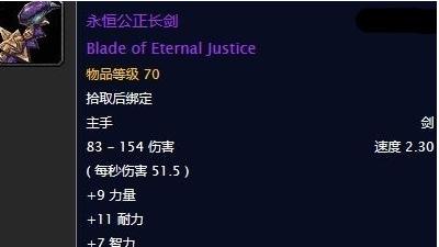 《魔兽世界》怀旧服枭首示众攻略（如何快速完成枭首示众任务）