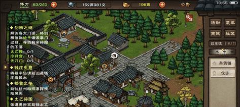 《烟雨江湖》月坠花消任务全攻略（一步步走，百密一疏）