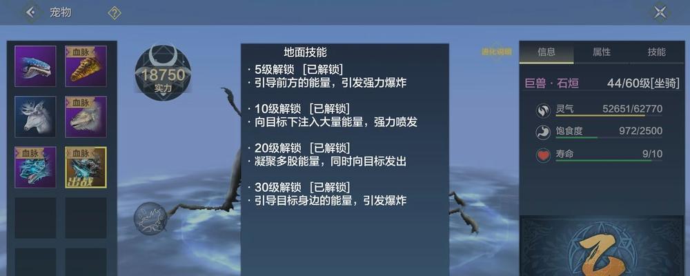 《妄想山海》游戏承灵泪获得攻略（快速获得灵泪的方法及注意事项）