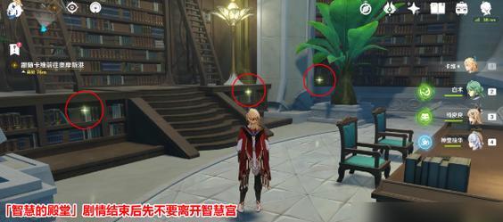 《原神》落草之谈成就完成攻略（成就达成，充值不是问题！）