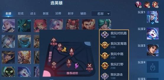 《王者荣耀》重组宝石任务攻略（打造最强装备，征战天下）