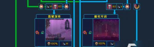《重生细胞》游戏建筑师钥匙获取攻略（建筑师钥匙怎么获得？建造理想城市必备神器！）