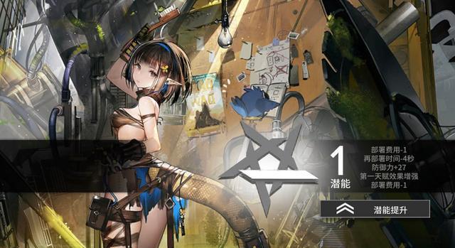 如何应对《明日方舟》游戏11-15磨难（通过策略和技巧，轻松过关）