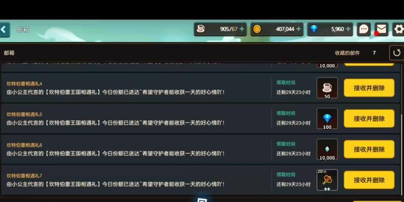 《以坎公骑冠剑2》2月最新兑换码一览（兑换码怎么用？精彩奖励等你拿！）